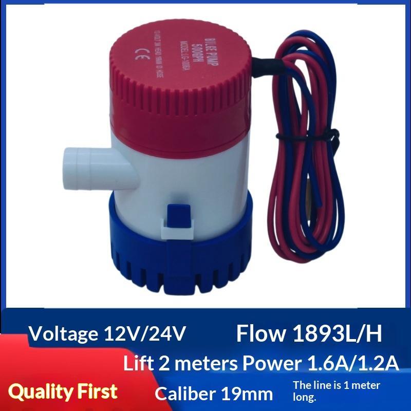 Men'S Mens Accessories - 〔ODS13〕12V/24V Submersible Bilge Pump High Flow