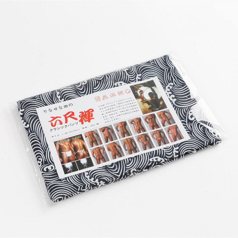 Japanese Men's Kimono Underwea - Men'S Kimono Accessories review and price