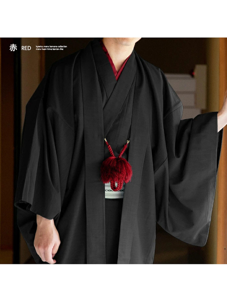 Japanese Kimono Men's Haori Kn - Men'S Kimono Accessories review and price