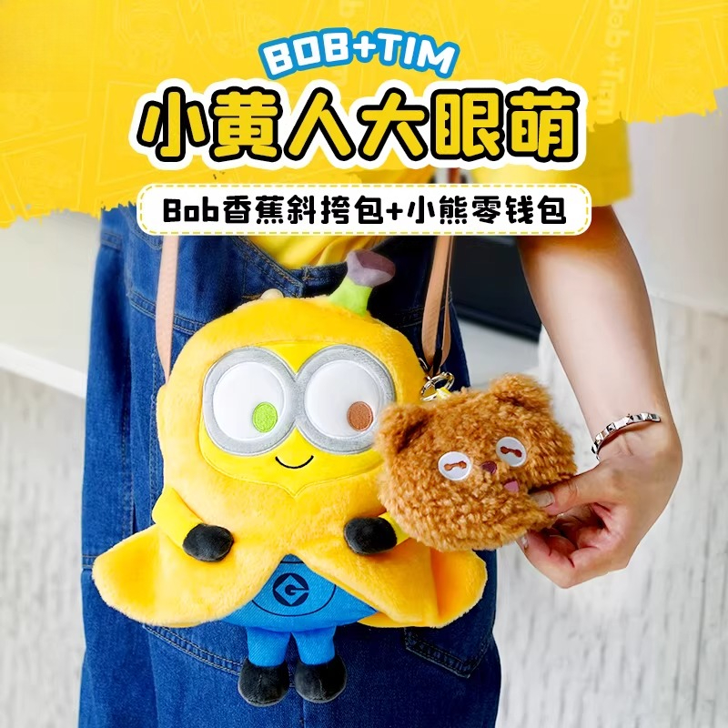 Genuine Despicable Me XIA Yell - Men'S Yellow Accessories review and price