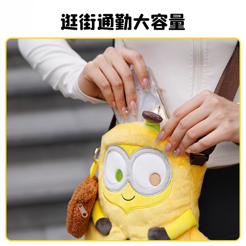 Genuine Despicable Me XIA Yell - Men'S Yellow Accessories review and price